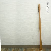 【クーポン配布中】 靴べら ロング くつべら ブナの木 75cm 名入れ不可 おしゃれ ...