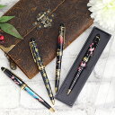【SALE期間最大P28倍】 ボールペン ギフト 漆芸ボールペン 全4種 国内加工 箱入り ノック式 ボールペン 男性 女性 高級 ギフト 贈り物 文房具 文具...