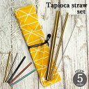 ステンレス製 タピオカ用 ストロー 12mm 4点 セット 洗浄ブラシ 収納袋 付き 巻きタイプ 菱柄 エコ タピオカ フラペチーノ フローズン 洗える SDG...