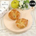木製 まな板 媛ひのき カッティングボード 丸 大 日本製 国産 箱入り 桧 檜 ヒノキ 無垢 丸 多角形 木 カッティングボード 分厚い ウッド 調理器具 木...