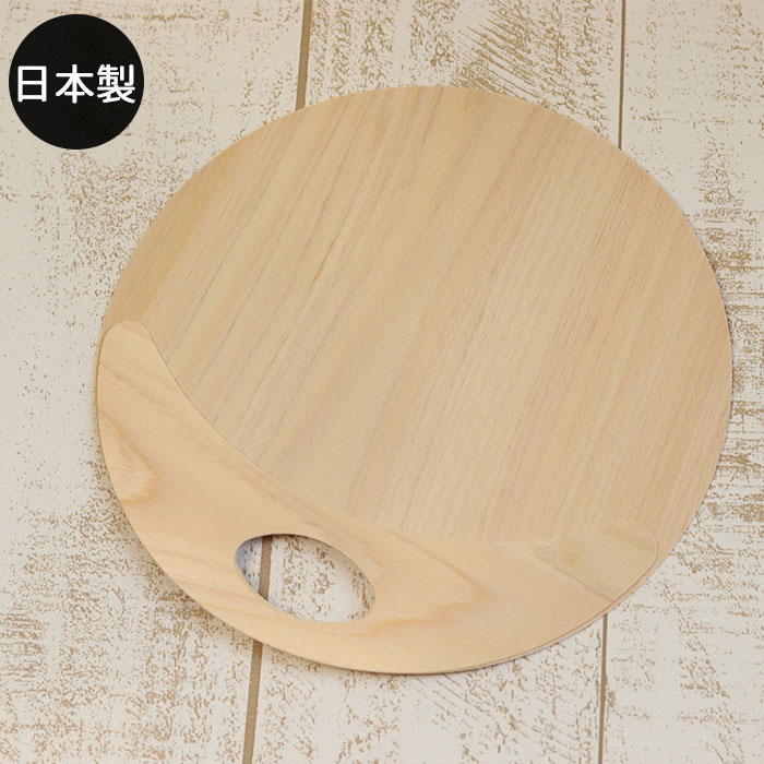 ■新着商品 商品情報 サイズサイズ(約):19cm 厚み1mm 材　質 材質：天竜ひのき 無塗装 生　産 日本製 食洗機・電子レンジについて 詳細 国産間伐材を使用した、環境と人に優しいうちわです。【間伐とは】…込み合った森に日光を入れるため一部の木々を切り取り、残った木を健全に成長させることをいいます。間伐材を使うことは、森林を健康に保ち地球環境保全へと繋がります。地球・森林にとって間伐することの大切さ、木のぬくもり、木の香りをお届けします。※天然素材を使用しているため、サイズや色合い、風合いが一つ一つ異なります。※湿気や乾燥によりうちわが反りやすいですが、ご使用上問題はございませんので、その理由での返品・交換は致しかねます。予めご了承ください。※当店の商品は天然素材の為、実物と写真で質感が異なる場合がございます。同じ商品でも木目（木製品のみ）、重さ、色合いが異なりますので その理由の返品は御遠慮下さい。※モニターにより実際の色と違う場合がございます。あらかじめご了承くださいませ。 ■さまざまなシーズンのギフトアイテムとしても。内祝 内祝い お祝い返し ウェディングギフト ブライダルギフト 引き出物 引出物 結婚 内祝い 出産 命名 入園 入学祝い 卒園祝い 卒業祝い 就職祝い 新築祝い 引越し祝い 快気祝い 開店祝い 二次会 披露宴 お祝い 御祝 結婚式 結婚祝い 出産祝い 初節句 七五三 成人式 就職祝い 昇進祝い 新築 上棟 引っ越し 引越し祝い 開店 退職 快気 全快祝い 初老 還暦 古稀 喜寿 傘寿 米寿 卒寿 白寿 長寿 金婚式 銀婚式 ダイヤモンド婚式 結婚記念日 木婚式 ギフト セット 詰め合わせ 贈答品 お返し お礼 御礼 ごあいさつ ご挨拶 御挨拶 プレゼント お見舞い 御礼 お餞別 引越しご挨拶 記念日 誕生日 父の日 母の日 敬老の日 敬老会 クリスマス お正月 新学期 新生活 記念品 卒業記念品 定年 退職 景品 賞品 粗品 法事 忌明け 四十九日 初盆 お中元 御中元 お歳暮 御歳暮 お年賀 御年賀年始挨拶 のし メッセージカード ラッピング かりんほんぽ かりん本舗 カリンホンポ karinhonpo KARINNHONPO 和 食器関連商品はこちら 日本製 国産 木製 ひのき うちわ 団扇 父2,100円 日本製 国産 木製 ひのき うちわ 団扇 和2,100円 木製 まな板 媛ひのき まな板 大 日本製 5,500円 木製 まな板 媛ひのき まな板 中 日本製 4,590円 木製 まな板 媛ひのき まな板 小 日本製 4,000円 木製 まな板 媛ひのき カッティングボード 4,890円 弁当箱 木製 媛ひのき 弁当箱 年輪 Lサイ9,460円 弁当箱 木製 媛ひのき 弁当箱 年輪 Mサイ7,480円 弁当箱 木製 媛ひのき 弁当箱 年輪 Sサイ6,820円新着商品はこちら2024/5/17 木製 おひつ 日本製 国産 飯櫃 7合用 約14,300円2024/5/15 木製 スプーン 手塗り 溜塗 コーヒースプー510円2024/5/15 お弁当箱用 風呂敷 ディア・レディー 中巾風880円再販商品はこちら2024/5/18 名入れ無料 夫婦 箸 セット ペア箸 雲流 3,080円2024/5/18 夫婦箸 名入れ おしゃれ 食洗機対応 日本製3,080円2024/5/18 名入れ 箸 夫婦箸 セット 積層箸ひねり 墨3,300円2024/05/21 更新 国産間伐材を使用した、環境と人に優しいうちわです。 【間伐とは】…込み合った森に日光を入れるため一部の木々を切り取り、残った木を健全に成長させることをいいます。間伐材を使うことは、森林を健康に保ち地球環境保全へと繋がります。地球・森林にとって間伐することの大切さ、木のぬくもり、木の香りをお届けします。 ※天然素材を使用しているため、サイズや色合い、風合いが一つ一つ異なります。 ※湿気や乾燥によりうちわが反りやすいですが、ご使用上問題はございませんので、その理由での返品・交換は致しかねます。予めご了承ください。 各種ラッピング