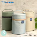 【SALE期間最大P28倍】 スープジャー ポーチ 象印 S サイズ 250ml~400ml 対応 カトラリーポケット 付き 保温 保冷 フードジャー ランチジ...