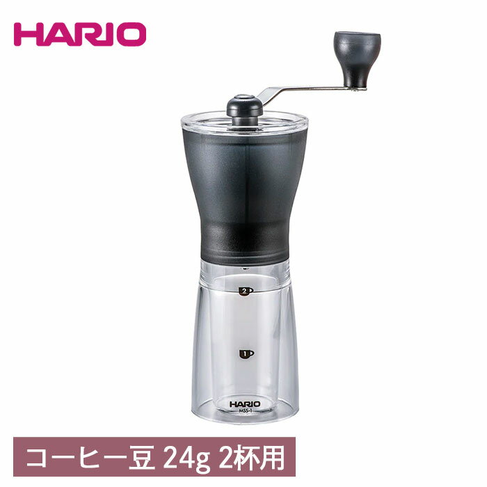 【クーポン配布中】 HARIO ハリオ コーヒーミル・セラミックスリム 箱入り おしゃれ かわいい 簡単 透明 珈琲 コーヒー 抽出 キッチン 雑貨 手挽き ギフト プレゼント 父の日 プレゼント 実用的 【10off】