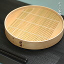 【SALE期間最大P47倍】 竹製 そば皿 