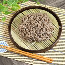 そば皿 丸 木製 竹すだれ付き 蕎麦皿 お蕎麦 ざるそば ざる蕎麦 うどん 饂飩 ざるうどん そうめん 素麺 お素麺 天ぷら 天麩羅 天婦羅 てんぷら 業務用 ...