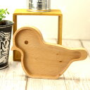木製 小皿 ブナ プレート ことり 単品 動物 鳥 バード bird 小物入れ 玄関 小物 収納 キーケース アクセサリー ケース インテリア 子供 キッズ ベ...