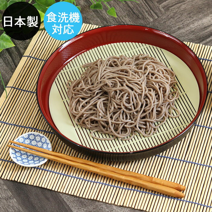 (A)D.X角ザルそばセイロ 朱 本体 [ 19.7 x 19.7 x 4.7cm ] [ そば用品 ] | そば 蕎麦 めん 麺おすすめ 人気 食器 業務用 飲食店 カフェ うつわ 器 おしゃれ かわいい お洒落 可愛い ギフト プレゼント 引き出物 内祝い 結婚祝い 誕生日 贈り物 贈答品