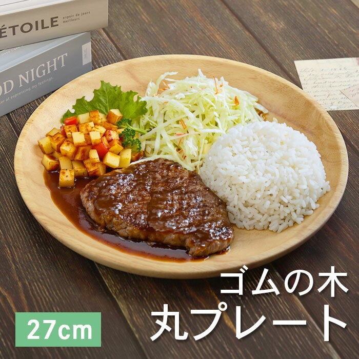 商品画像2