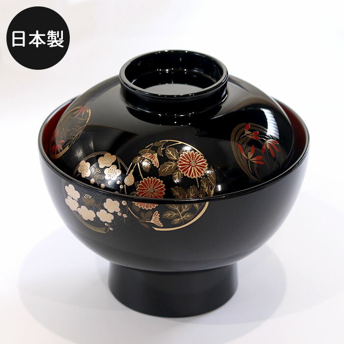 雑煮椀 フタ付き 日本製 国産 会津漆器 雅花丸 黒 箱入り おしゃれ かわいい お正月 雑煮 椀 蓋 付き フタ ふた ぞうに 吸い物 吸物椀 お 雑煮 椀 まとめ買い 和 食器 和風 レトロ モダン 父の日 プレゼント 実用的