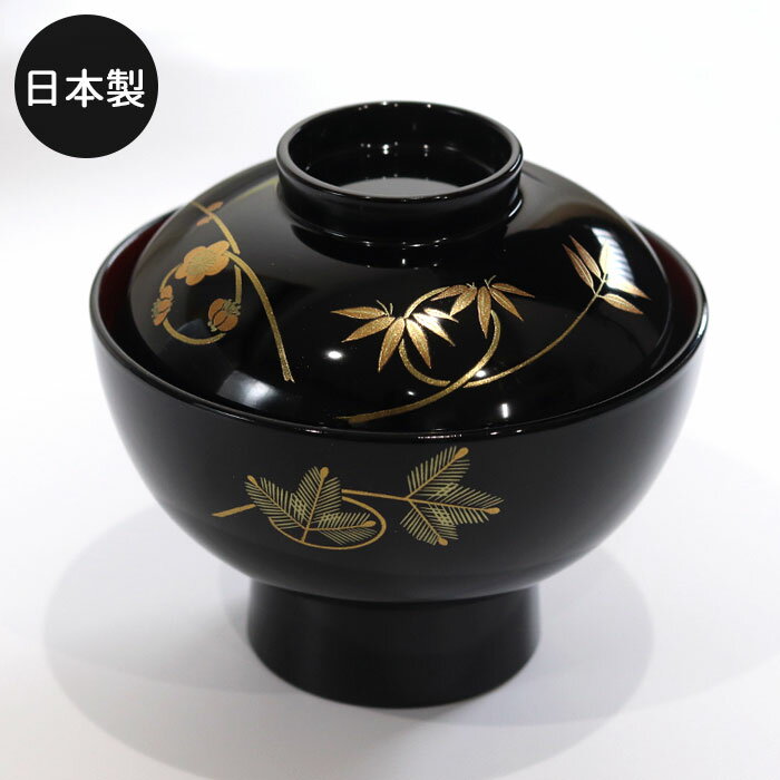 若泉漆器 割烹漆器 No.3 3 5 寸平駒煮物椀 溜天金見返波舟 1 -2 03 -4