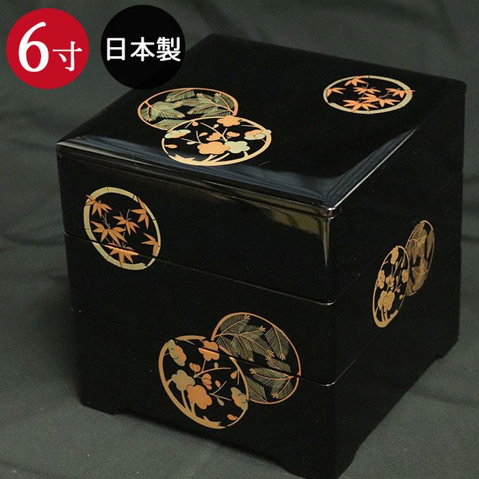 【SALE期間最大P46倍】 重箱 3段 日本製 国産 会津漆器 6.0 三段重共足 花丸 黒 内朱 6寸 5～6人用 箱入り 今だけ取り箸プレゼント！ 和食器 和風 レトロ モダン お節 料理 送料無料 おしゃれ かわいい おせち用 お正月 高級 オードブル 母の日 ギフト