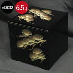 【クーポン配布中】 重箱 3段 日本製 国産 会津漆器 黒 6.5 三段重 共足 松庵 6.5寸 5～6人用 箱入り 今だけ取り箸プレゼント！ 和食器 和風 レトロ モダン お節 料理 送料無料 おしゃれ かわいい おせち用 お正月 高級 オードブル 新生活 母の日