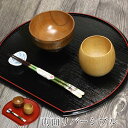 【50%OFF】 お盆 トレー おしゃれ 両面 半月盆 黒 朱 リバーシブル 両面抗菌加工 トレイ かわいい おぼん 会席膳 ランチョンマット カフェ 業務用 ...