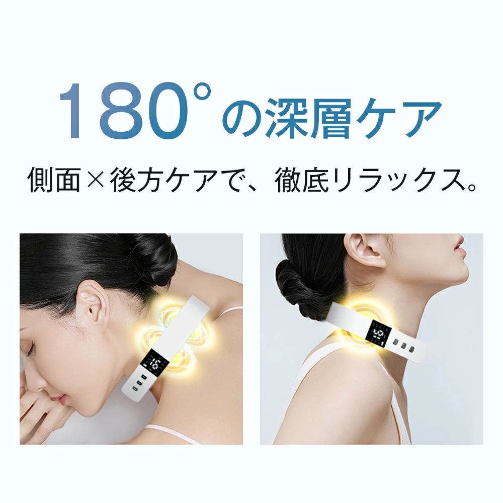 強度調整 首 解消グッズ 女性 健康 ではありません 実用的 男性※ プレゼント 肩 リ...