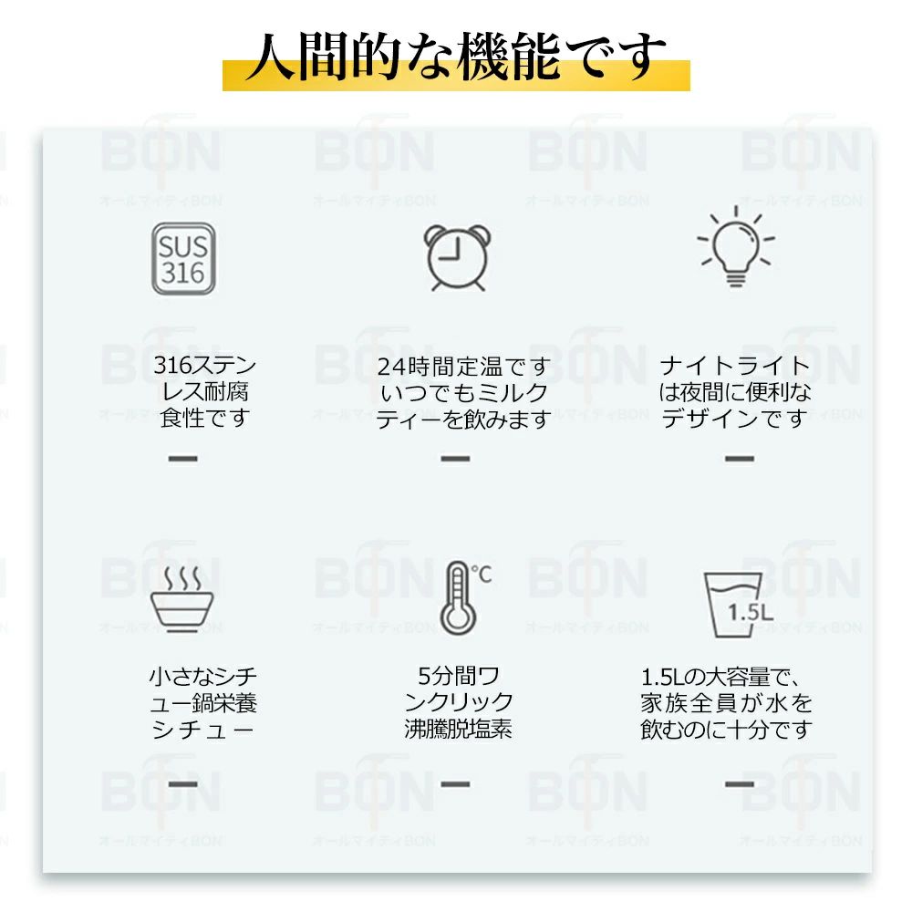 ケトル ウォーマー 大容量 コーヒー 敬老の日 機能 ボトル 1500ml 温度調節付 電気...