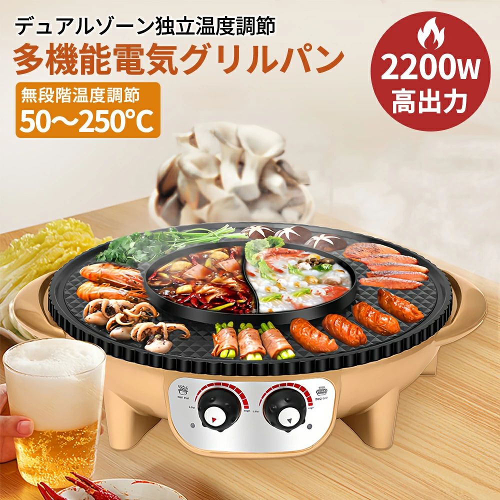 楽天市場】カセットコンロ ミニ（グリル鍋｜ホットプレート・グリル