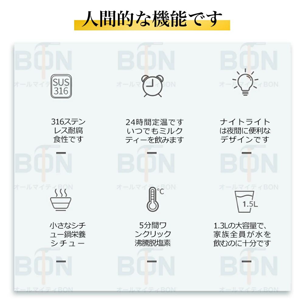 空焚き防止機能 沸いたら自動でオフ を簡単に ホンモノの ダイエット 新年会 ヨガ ...