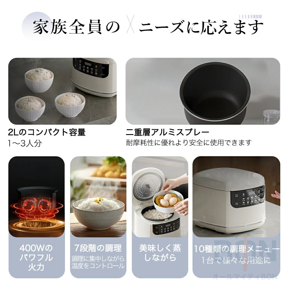 小容量 タイマー 節電 マイコン炊飯器 ホワイト レトルト温め ひとり暮らし用 ミニ...