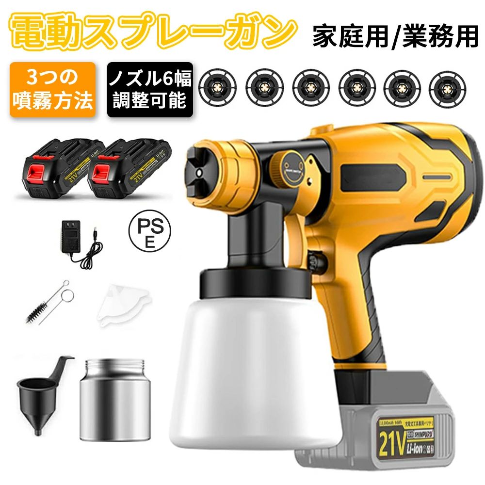 プロが認めた圧倒的作業効率！ 選ばれる5つの理由 （1） 驚異のハイパワー700W！ 回転数42,000RPMの超強力モーター搭載。ローラーや筆よりも圧倒的に速く、ムラなく仕上がります。 （2） 6種類のノズルで自由自在 1.2mm〜3.0mmの6サイズを標準付属。水性・油性、あらゆる塗料の粘度に対応可能です。 （3）マキタ18Vバッテリー対応 お手持ちのBL1860B等がそのまま使える！コードレスだから屋根の上や屋外でも場所を選びません。 （4） 3つの噴射パターン調整 「円形・水平・垂直」を瞬時に切り替え。さらに角度も45°/90°/180°と調節でき、隅々まで塗装可能。 （5） メンテナンスも一瞬 パーツを分解して丸洗いOK。専用の洗浄針も付属しているので、ノズルの詰まりを徹底的に防ぎます。 長くご愛用いただくための大切なお願い 使用後は必ずすぐにノズルを洗浄してください。塗料が固まると故障の原因となります。 モーター保護のため、連続作業は30分以内を目安にしてください。熱を持った場合は一旦休憩させてください。 最大吐出量 1200 ml/min タンク容量 1000 ml 本体重量 約1.3kg（軽量設計） 最大粘度 100 DIN-S メーカー希望小売価格はメーカーサイトに基づいて掲載しています メーカー希望小売価格はメーカーサイトに基づいて掲載しています メーカー希望小売価格はメーカーサイトに基づいて掲載しています＼もう、ハケには戻れない。／ プロ仕様 高出力コードレススプレーガン マキタ18Vバッテリーで爆速塗装！広範囲もムラなく一瞬で完了！ 時短 手塗りの 1/5の時間 強力 驚異の 700Wパワー 汎用 選べる 6種類ノズル 「壁の塗り替え」「家具のDIY」「愛車の塗装」 これ一台で、すべての作業がプロクオリティに。