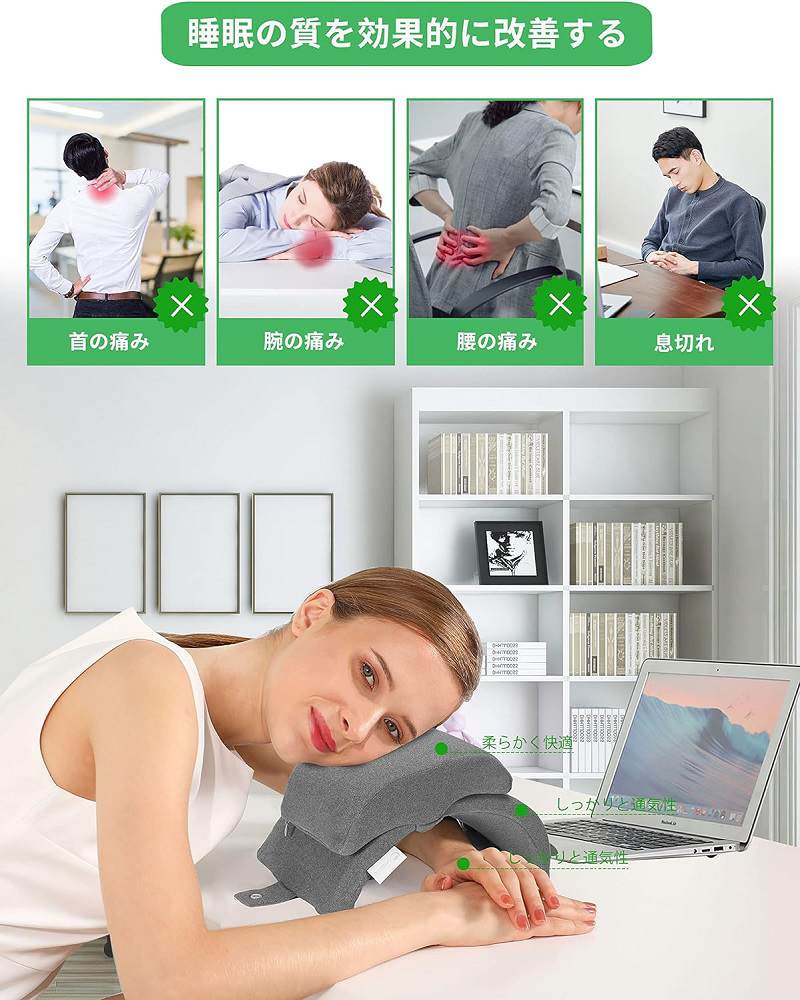昼寝枕 学校のオフィスの仮眠のためにメモリ綿綿カバーを掃除して デスク 机枕 枕 ...