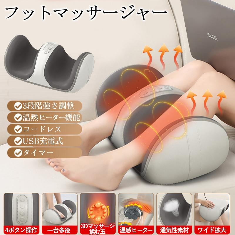 商品詳細 カラー 画像通り サイズ ワンサイズ 商品説明 ◇ 操作が簡単で、お年寄りやお子様でも安心して使用できます。 ◇ 軽量かつコンパクト設計で、持ち運びや収納にも便利です。 ◇ 日常使いに便利な実用的アイテムです。 商品仕様 付属品：USB充電ケーブル サイズ：約39×25.5×19.6cm ご注意 ※本商品は医療目的の商品ではありません。 ※一般家庭用の運動補助機器であり、医療効果はございません。 検索キーワード マッサージ / 脚マッサージ / 足マッサージ / フットマッサージ / マッサージャー / 足裏ケア / 首肩 / 腕 / 太もも / 腰 / 多部位対応 / 温熱 / 在宅勤務 / 操作簡単 / 父の日 / 母の日 / 敬老の日 / ギフト / プレゼント