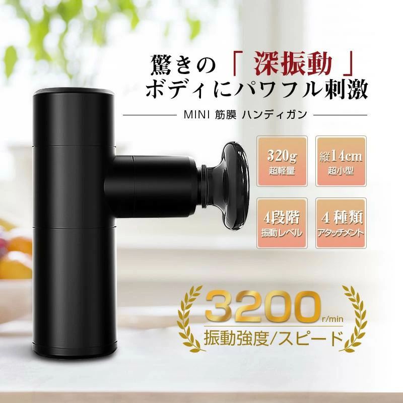 筋膜リリース 小型 筋肉をほぐす マッサージャー ボディケア 健康グッズ 肩こり トレーニング 癒しグッズ