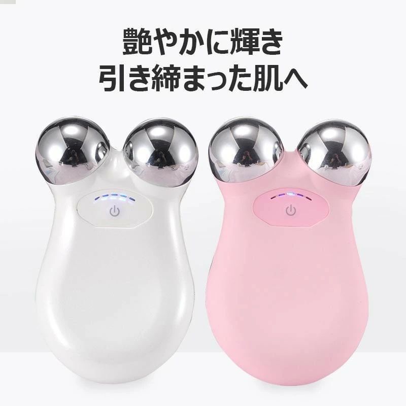 EMS リフトアップ効果 母の日 美顔器 V顔 小顔ローラー 電動フェイスマッサージ 全...