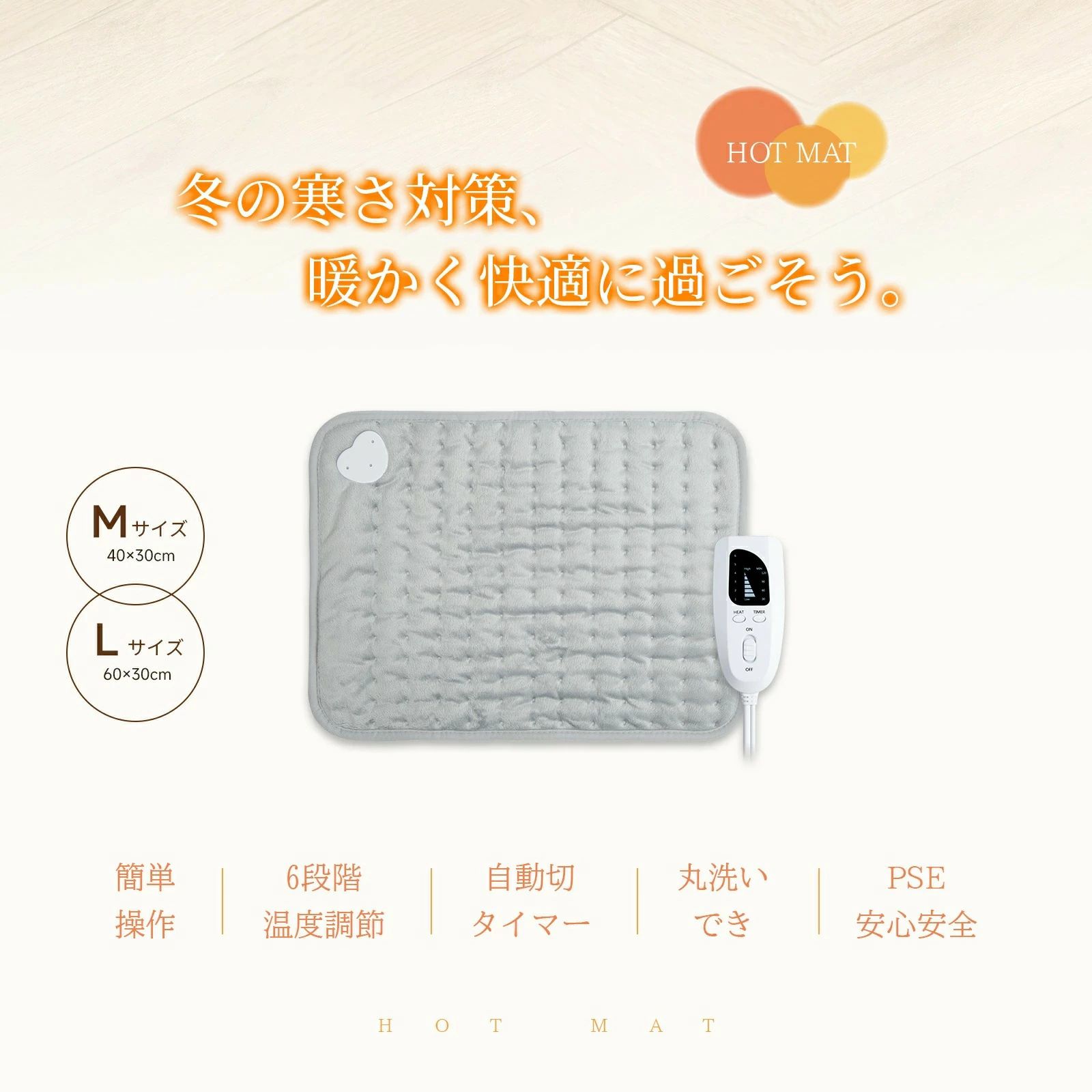 ミニ ホットマット 一人用 ホットカーペット タイマー機能付き ホットマット 過熱...