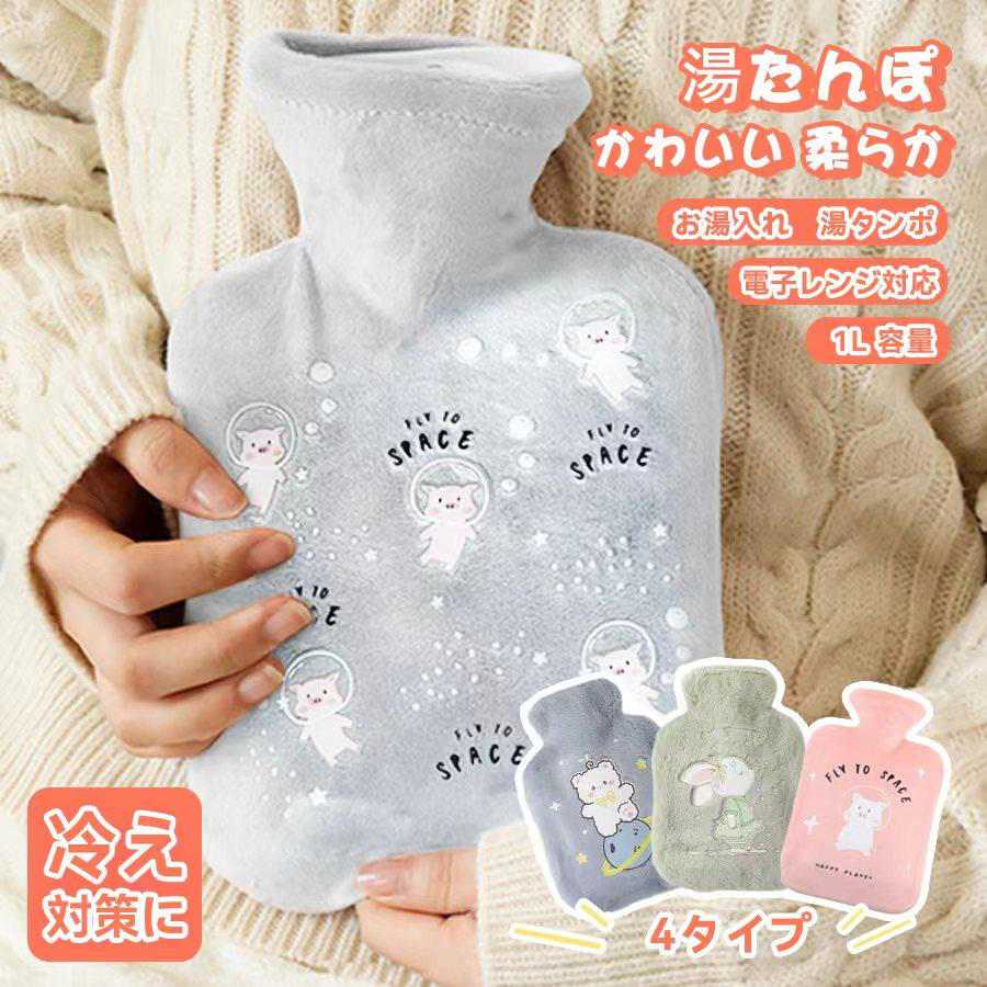 商品説明 商品情報 【使いやすい】 ※電子レンジ使用の場合は、水量を2/3以下を入れて、空気を抜いて、出力を600W 5分30秒にしておすすめです。 ※沸騰したお湯を少し冷ましてから注ぎます（熱湯を使用しないでください）。 水をゆっくりと2/3まで加えます。 閉じ込められた空気をゆっくりと排出し、ネジを締めて漏れがないことを確認してから使用してください。 柔らかく取り外し可能なニットカバーが付いており、お湯を遮断し、6〜8時間効果を維持します。。 【ご注意】 天然ゴム素材のため、多少のにおいがする場合がございますが、ご了承ください。 熱湯注入後やけどをしないように直接肌に触れないこと、適温で安全に使用することをお勧めします 保証期間 120日間保証 ご使用中においてのお客様の過失による故障、破損、改造等はサポート保証の対象外となります。 注意事項 ●運送事故により箱が潰れる可能性がございます。 ●モニターの違いにより、実際の商品の色が画像と異なる場合があります。