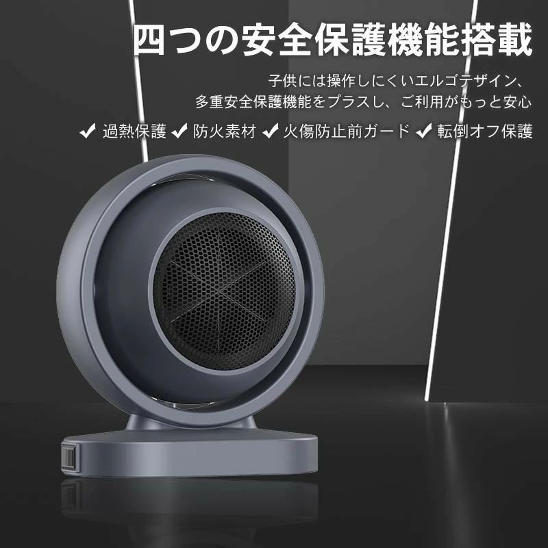 小型 ヒーター 足元 電気ストーブ ミニ 省エネ 過熱保護 転倒オフ 静音 節電 持ち...