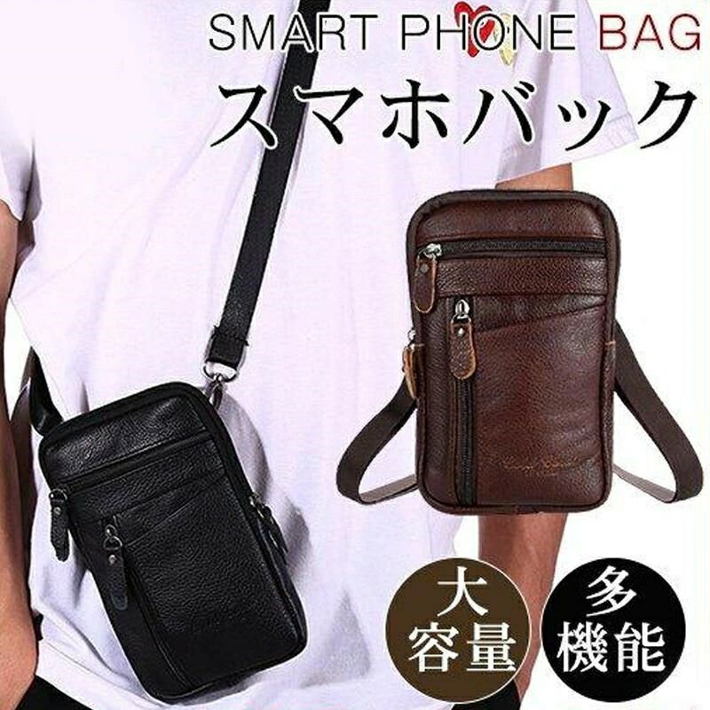 商品詳細 仕様 ◆カラー：/ブラック/コーヒー ◆サイズ：/フリーサイズ ◆素 材：本革、その他 ◆サイズ：約21 × 13cm× 1cm ◆重さ : 約142g 商品説明 ◆大容量で、スマートフォンはもちろんアウトドアに便利なライト等もたっぷり収納できます！ ◆モバイルバッテリーを入れたり、お財布や貴重品、車のキーなどたくさん入ります♪ ◆作業用からアウトドア、サバイバルゲームまで様々な用途で使用可能。貴重品の落とし物防止や忘れ物対策になります。 品質保障 ●90日