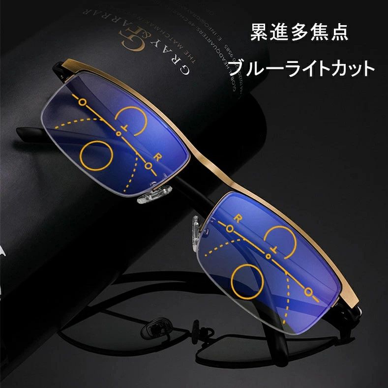 商品情報 商品仕様 　 重量：約11g フレーム材質：TR90 レンズ材質：樹脂 特徴：多焦点、ブルーライトカット 商品詳細 【素材】 フレーム素材：TR90、弾性素材なので通常の使用であれば圧力をかけたり曲げても簡単に折れません。 【遠近両用】 レンズ上方で遠方（度数なし）、レンズ下方で近方（老眼鏡）を見るレンズです。上から下へ度数が違っています。遠景、中景、近景をこれ一つで解決することが可能です。 【ブルーライトカット】 ブルーライトカット老眼鏡、ブルーライト波長のピークである可視光線も約35%カットします。パソコンやスマートフォンを長時間使用する方にもおすすめます。ファッションアイテムとしても魅力的、ビジネスもカジュアルでも様々なコーデイネートに相性がいい老眼鏡です。 【快適な着用】 人間工学に基づいたデザイン、 快適なメガネフレーム、レンズの光透過率は非常に良いです。超軽量設計なので、長時間かけても疲れません！新聞紙や本、カタログ等スマホやPCを閲覧する際に何かと便利なので1本は持っていたい優れものリーディンググラスです！ 注意事項 【商品写真につきまして】 ご使用のPCとブラウザの設定により実際の色合いと異なることがございます。予めご了承くださいませ。