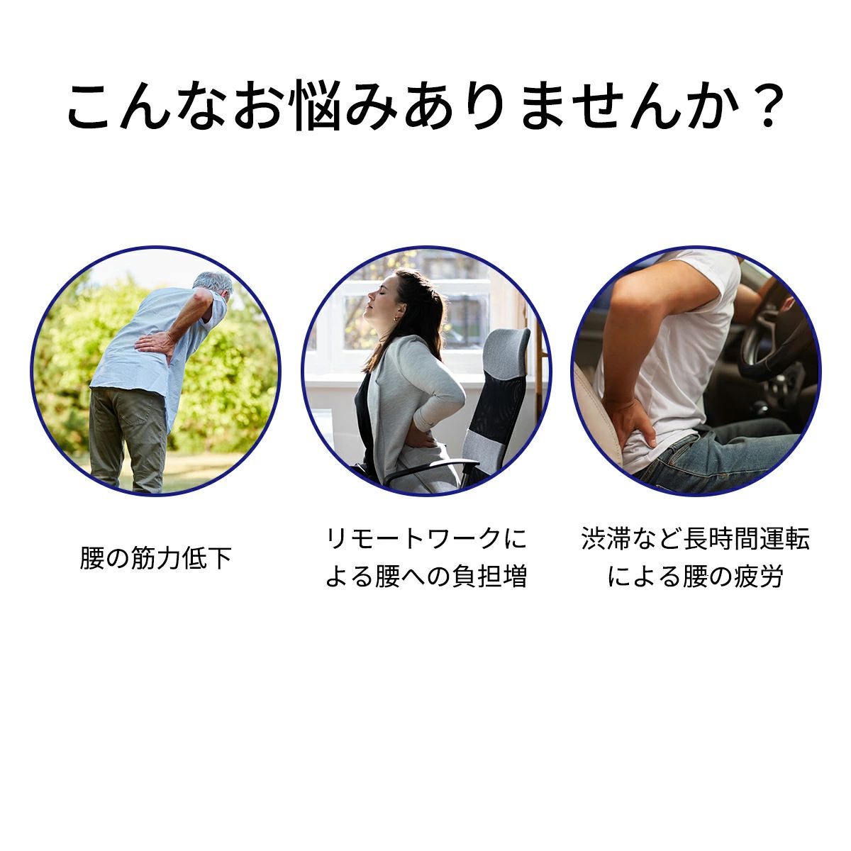 クッション 車 運転 腰痛クッション ドライブ 車用ウィング型 椅子 車クッション ...