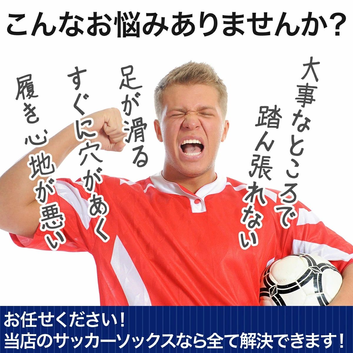 馨琳閣のソックス ジュニア 白 キッズ 送料無料 無地 ライン サッカーソックス フットサル ロングソックス 無地ソックス ラインソックス 大人用 子供用 子供 くつ下 靴下 ムジソックス メンズ シンプル フットボールソックス 大人 くつした soccer チーム対応｜アングル2