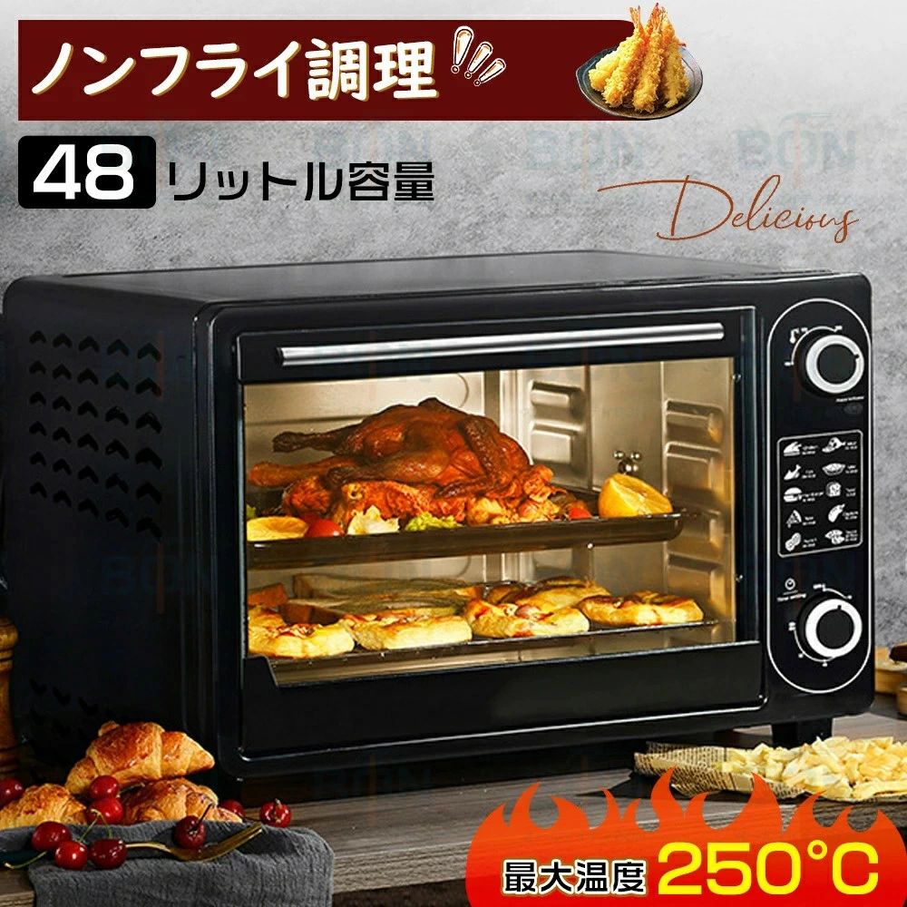 ノンフライ?理 ノンフライヤープレゼント コンベクションオーブン 最大温度250°C 4...