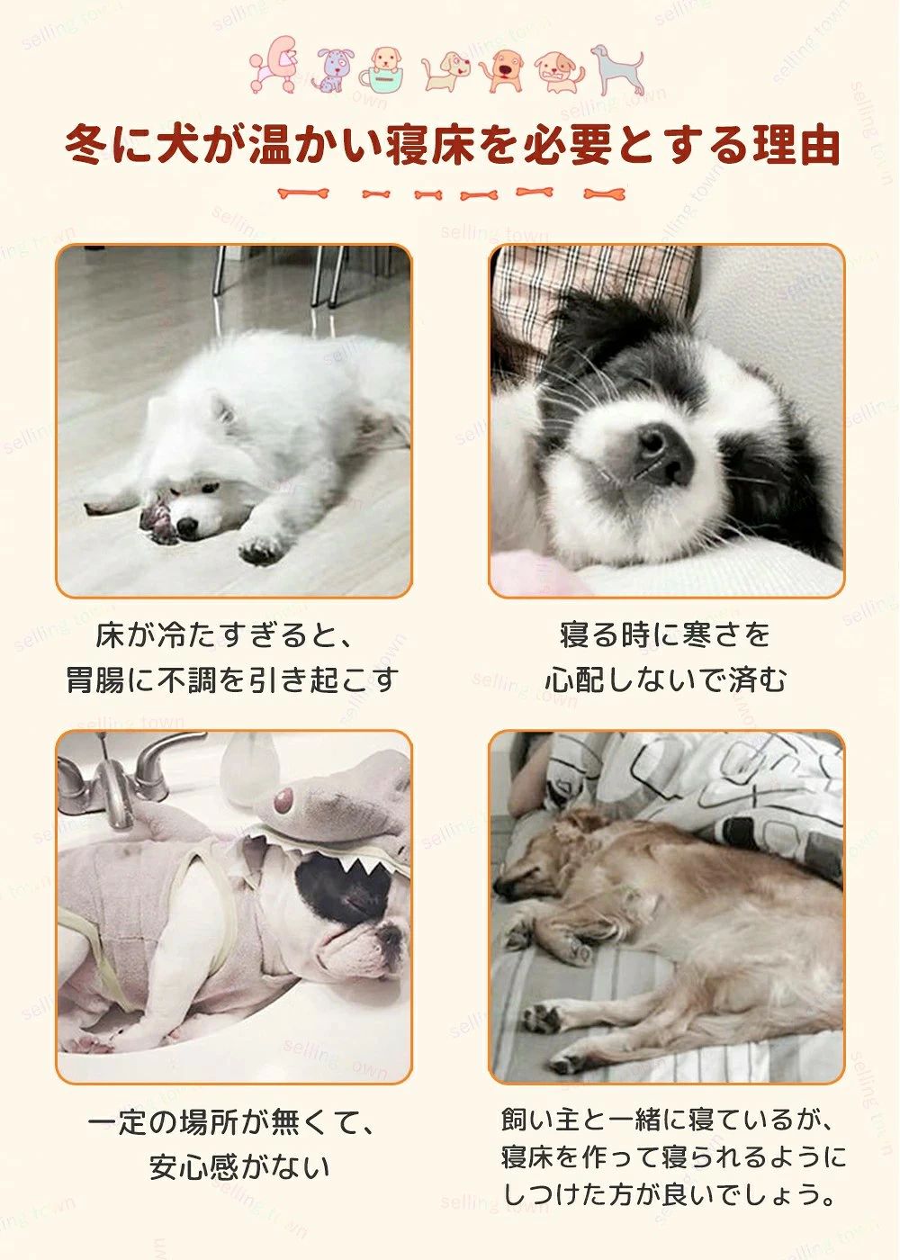 冬用保温 3D サポート 柔らか快適 広々空間 取り外し可能 洗える 小型犬 / 猫兼用 ...