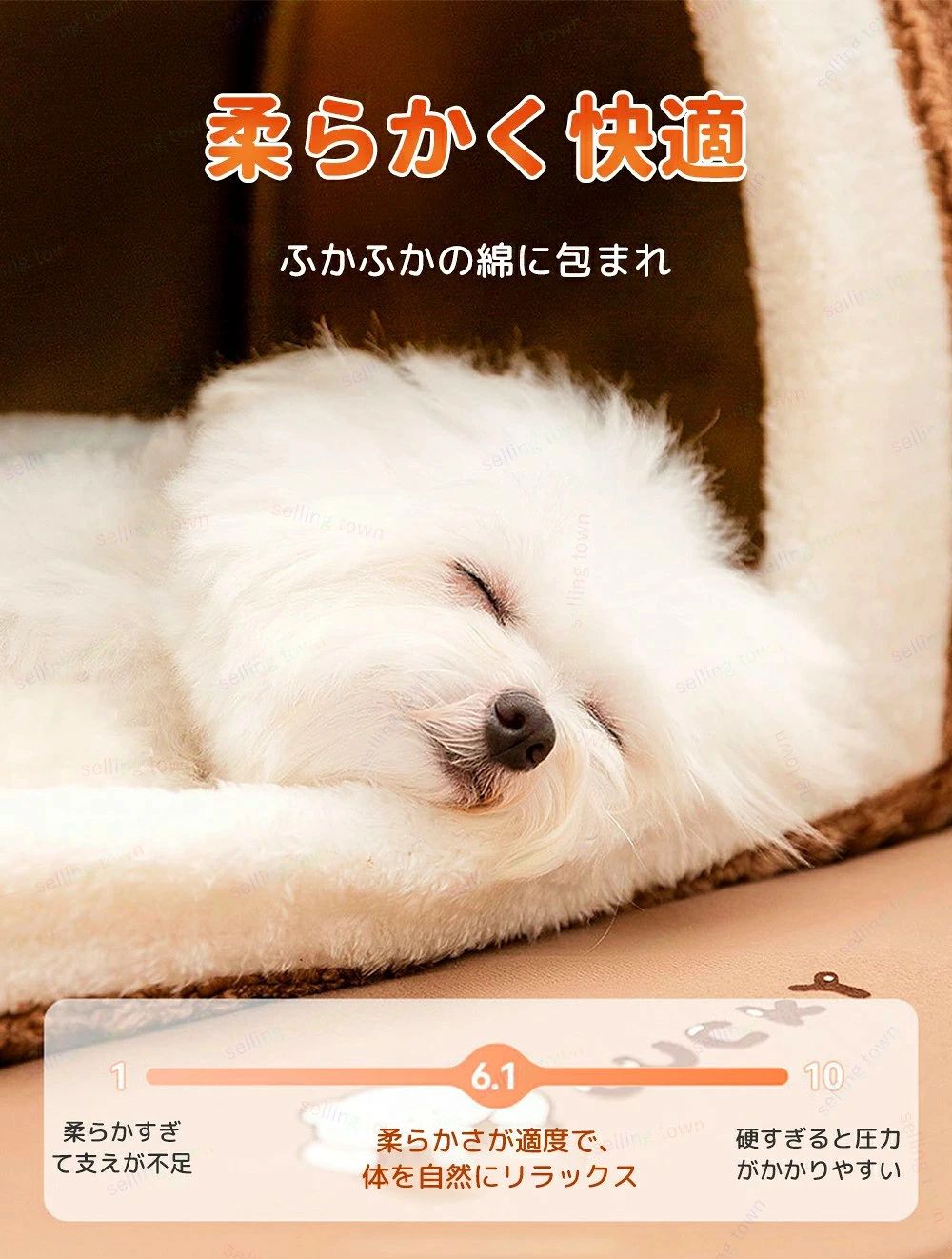 冬用保温 3D サポート 柔らか快適 広々空間 取り外し可能 洗える 小型犬 / 猫兼用 ...