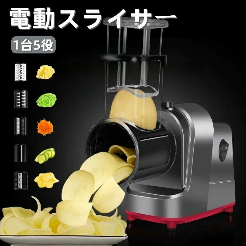 楽天市場】イワタニ 電動 スライサーの通販