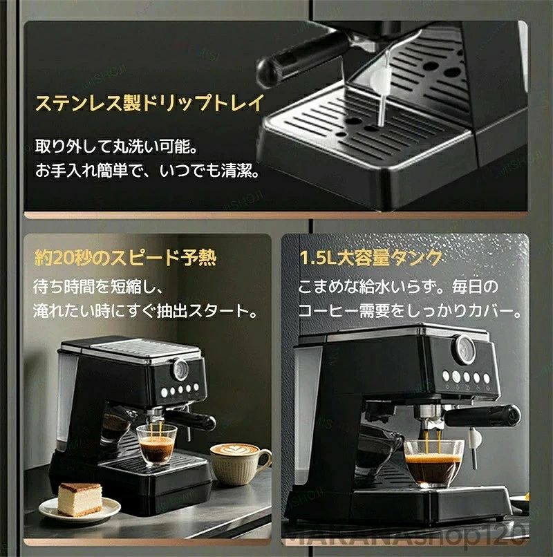 家庭用 コーヒーメーカー 小型 コーヒーマシン ミルク泡立て器 20Bar圧力 ミルク泡...