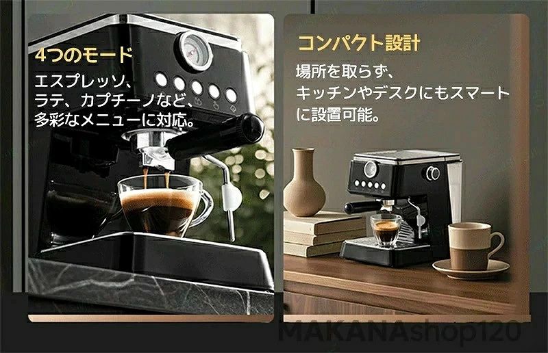 家庭用 コーヒーメーカー 小型 コーヒーマシン ミルク泡立て器 20Bar圧力 ミルク泡...