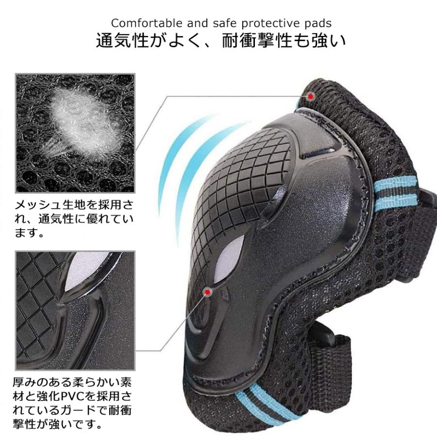 50%OFF】プロテクター キッズプロテクター 6点セット 大人用 子供用 バイク 子供保...