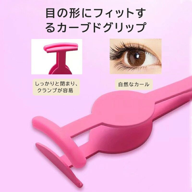 つけまつげ用 ツール 眉ハサミ はさみ 携帯化粧道具 クリップ 装着補助 装着用 化...
