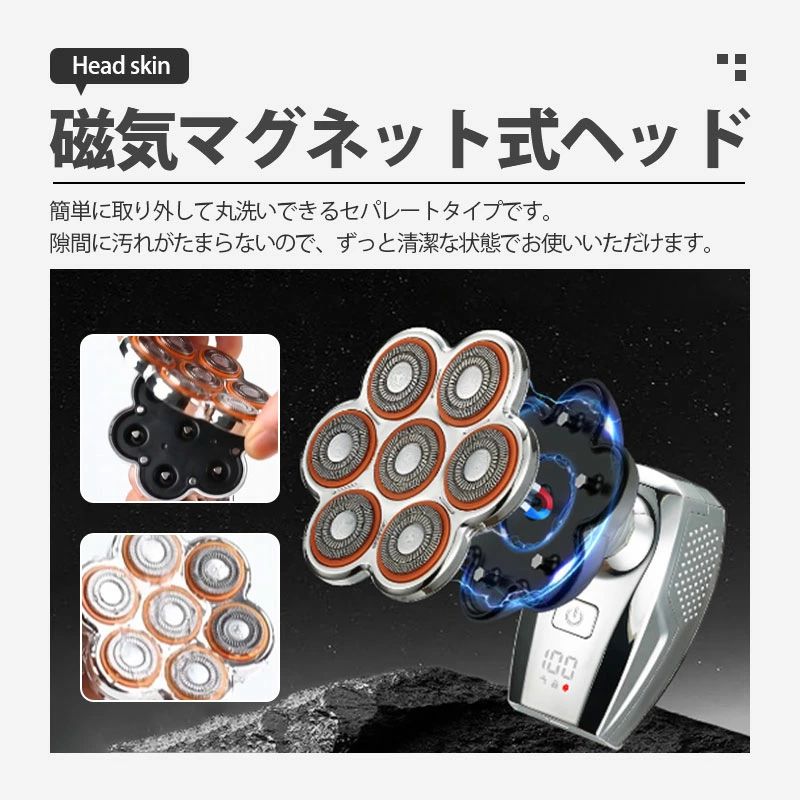 メンズ バリカン 散髪 1台5役 シェーバー 126枚刃 7D 5in1 髭剃りシェーバー 電動シェーバー 防水 坊主用 多機能 髭剃りセ
