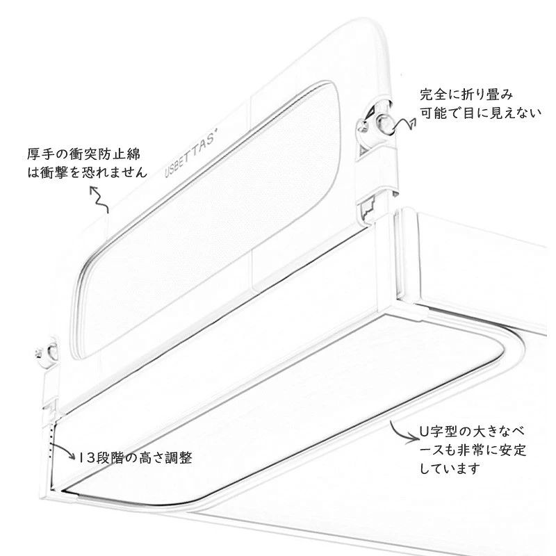 転落防止柵 赤ちゃん/幼児用 ボタン式折りたたみ上下ベッド設計 高さ調整可能 洗え...
