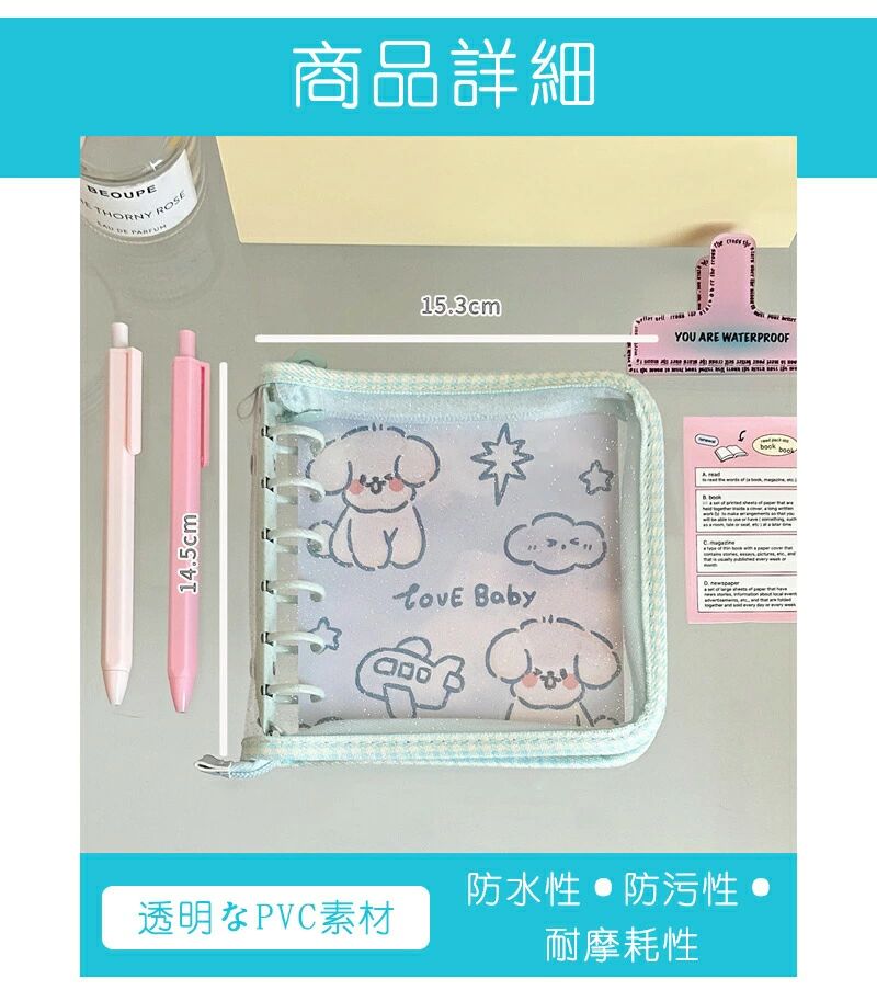 システム手帳 A7サイズ バインダー 動物 猫 ウサギ柄タイプ クリア手帳 6穴リング ...
