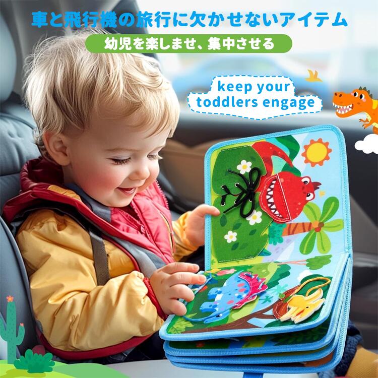 おもちゃ 静か 知育玩具 無音 お着替え練習 入学前の練習 遊びながら学ぶ 幼児 学...