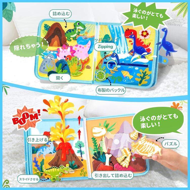 おもちゃ 静か 知育玩具 無音 お着替え練習 入学前の練習 遊びながら学ぶ 幼児 学...