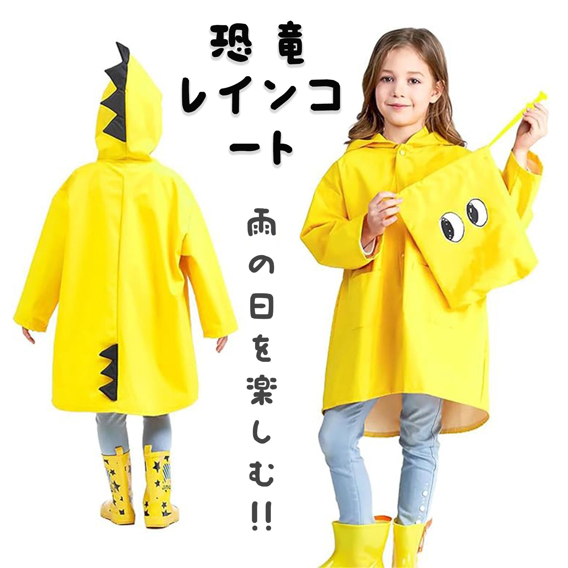 Item Information 商品内容 レインコート 素材 ポリエステル カラー イエロー サイズ S-2XL ご注意事項 工場から手作りの為、サイズに若干差異（1-3cm）がある場合もございます。写真はサンプル品となります。PCの利用環境、撮影環境などにより、少々異なる可能性がありますので、早めにご了承ください。モデルに使用している小物、アクセサリ等はセット内容に含まれません。商品は縫製上の細かいほつれ、汚れ、素材特有の臭いや接着剤等の臭いが残っている場合がございますので、気になるお客様はご購入をお控え下さい。その他、ご質問ご要望があれば、お気軽にお問い合わせください！ 生産国 中国 【検索用キーワード】レインコート レディース レインコート ポンチョ 通勤 通学 自転車 オートバイ テーマパーク ショー スポーツ 旅行 散歩 釣り ハイキング キャンプ 雨の日 水上遊楽 登山 外出 観戦 雨具 梅雨 反射板付き 撥水 はっ水 通勤 大人 コンセント 演奏会 野球観戦 反射テープ ランドセル対応 通園 通学 フード ポケット 虹 通学 通勤 保育園 幼稚園の送迎や アウトドア キャンプ 防災 バイク 原付 野外フェスなど色々使える大人気ロング丈 レインコート 雨系 雨具 自転車用レインコート レインコート メンズItem Information 商品内容 レインコート 素材 ポリエステル カラー イエロー サイズ S-2XL ご注意事項 工場から手作りの為、サイズに若干差異（1-3cm）がある場合もございます。写真はサンプル品となります。PCの利用環境、撮影環境などにより、少々異なる可能性がありますので、早めにご了承ください。モデルに使用している小物、アクセサリ等はセット内容に含まれません。商品は縫製上の細かいほつれ、汚れ、素材特有の臭いや接着剤等の臭いが残っている場合がございますので、気になるお客様はご購入をお控え下さい。その他、ご質問ご要望があれば、お気軽にお問い合わせください！ 生産国 中国 【検索用キーワード】レインコート レディース レインコート ポンチョ 通勤 通学 自転車 オートバイ テーマパーク ショー スポーツ 旅行 散歩 釣り ハイキング キャンプ 雨の日 水上遊楽 登山 外出 観戦 雨具 梅雨 反射板付き 撥水 はっ水 通勤 大人 コンセント 演奏会 野球観戦 反射テープ ランドセル対応 通園 通学 フード ポケット 虹 通学 通勤 保育園 幼稚園の送迎や アウトドア キャンプ 防災 バイク 原付 野外フェスなど色々使える大人気ロング丈 レインコート 雨系 雨具 自転車用レインコート レインコート メンズ