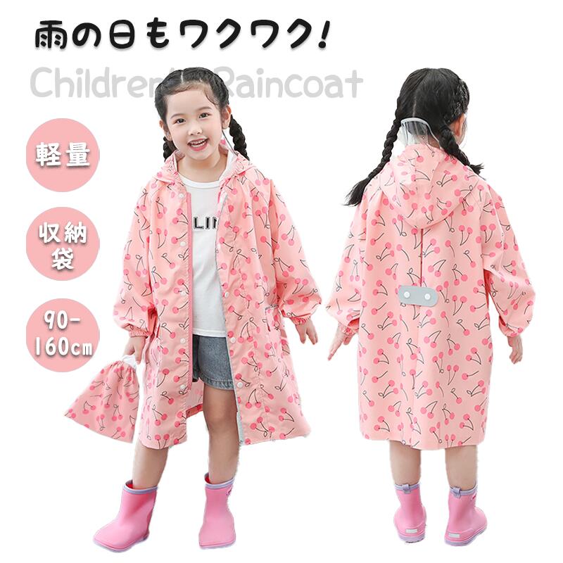 Item Information 商品内容 レインコート 素材 ポリエステル カラー ピンク サクランボ サイズ M-3XL ご注意事項 工場から手作りの為、サイズに若干差異（1-3cm）がある場合もございます。写真はサンプル品となります。PCの利用環境、撮影環境などにより、少々異なる可能性がありますので、早めにご了承ください。モデルに使用している小物、アクセサリ等はセット内容に含まれません。商品は縫製上の細かいほつれ、汚れ、素材特有の臭いや接着剤等の臭いが残っている場合がございますので、気になるお客様はご購入をお控え下さい。その他、ご質問ご要望があれば、お気軽にお問い合わせください！ 生産国 中国 【検索用キーワード】レインコート レディース レインコート ポンチョ 通勤 通学 自転車 オートバイ テーマパーク ショー スポーツ 旅行 散歩 釣り ハイキング キャンプ 雨の日 水上遊楽 登山 外出 観戦 雨具 梅雨 反射板付き 撥水 はっ水 通勤 大人 コンセント 演奏会 野球観戦 反射テープ ランドセル対応 通園 通学 フード ポケット 虹 通学 通勤 保育園 幼稚園の送迎や アウトドア キャンプ 防災 バイク 原付 野外フェスなど色々使える大人気ロング丈 レインコート 雨系 雨具 自転車用レインコート レインコート メンズItem Information 商品内容 レインコート 素材 ポリエステル カラー ピンク サクランボ サイズ M-3XL ご注意事項 工場から手作りの為、サイズに若干差異（1-3cm）がある場合もございます。写真はサンプル品となります。PCの利用環境、撮影環境などにより、少々異なる可能性がありますので、早めにご了承ください。モデルに使用している小物、アクセサリ等はセット内容に含まれません。商品は縫製上の細かいほつれ、汚れ、素材特有の臭いや接着剤等の臭いが残っている場合がございますので、気になるお客様はご購入をお控え下さい。その他、ご質問ご要望があれば、お気軽にお問い合わせください！ 生産国 中国 【検索用キーワード】レインコート レディース レインコート ポンチョ 通勤 通学 自転車 オートバイ テーマパーク ショー スポーツ 旅行 散歩 釣り ハイキング キャンプ 雨の日 水上遊楽 登山 外出 観戦 雨具 梅雨 反射板付き 撥水 はっ水 通勤 大人 コンセント 演奏会 野球観戦 反射テープ ランドセル対応 通園 通学 フード ポケット 虹 通学 通勤 保育園 幼稚園の送迎や アウトドア キャンプ 防災 バイク 原付 野外フェスなど色々使える大人気ロング丈 レインコート 雨系 雨具 自転車用レインコート レインコート メンズ