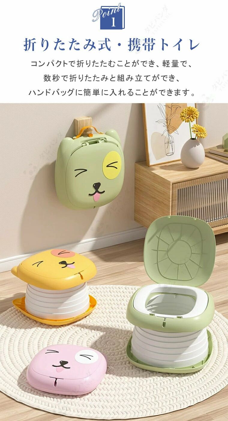 おまる 洋式 いす型 トイレトレーニング トイトレ 子供 便座 簡易トイレ 携帯トイレ 赤ちゃん便器 男の子 女の子 自立 便器 折りたたみトイレ 持ち運び 便座 蓋付き 洋式トイレ 子供用便座 簡単 飛び散り防止 滑り止め 子供補助便座 可愛い 便利 入園準備 入学準備 karinkaku-10010288 馨琳閣 サンプル画像2